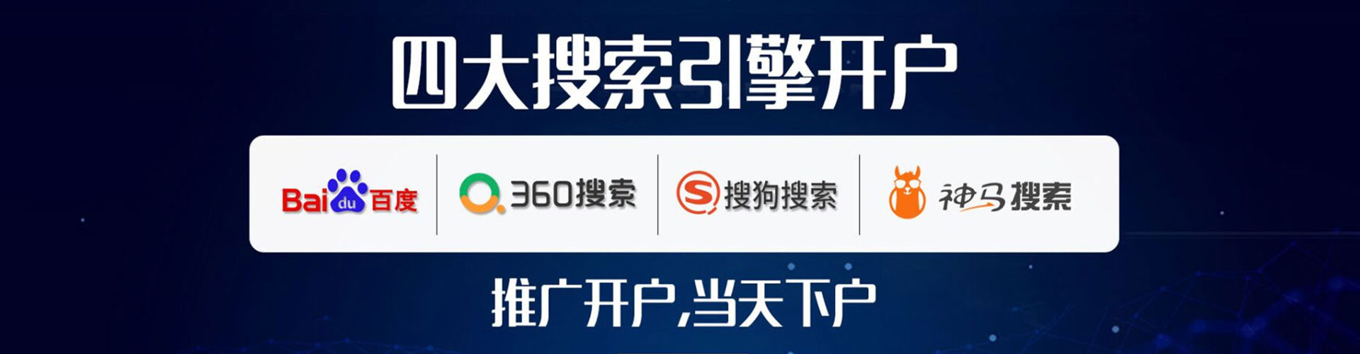 梁溪百度广告推广